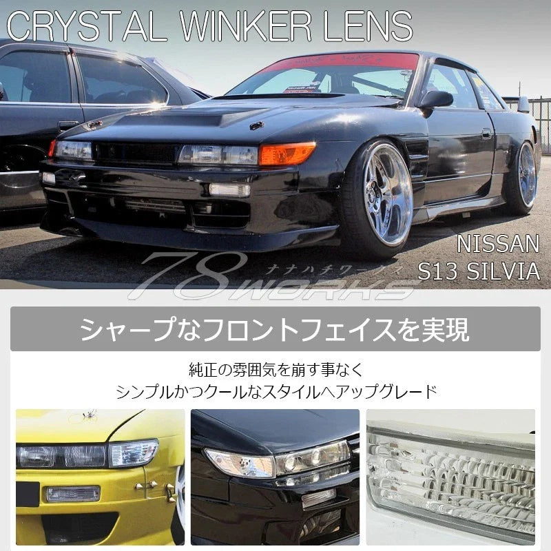 Nissan Silvia S13 2 x Front Turn Signal Lamp Set Clear Lens (1988–1994)