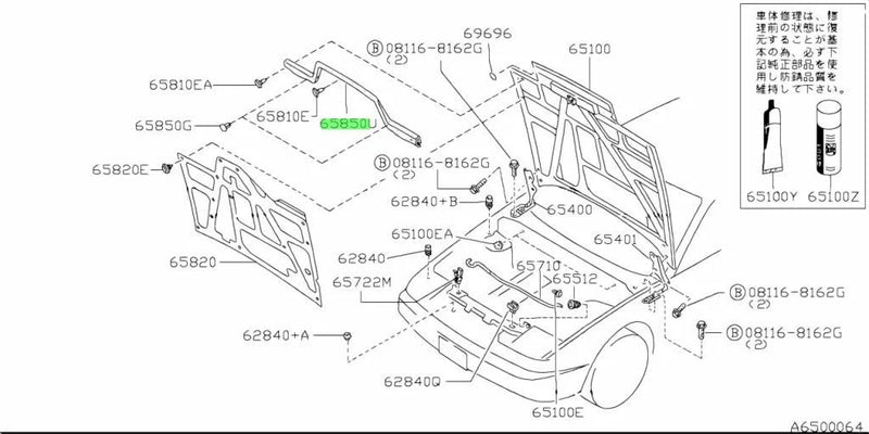 Nissan S13 240SX 180SX Rubber Sealing Hood Front (1989–1994)