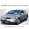 Honda Civic Sedan Front Left Door Weatherstrip Seal (2006-2011)