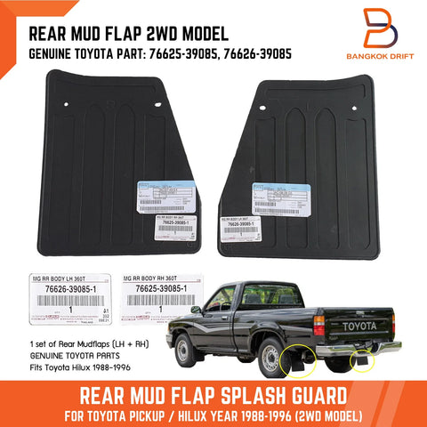 Toyota Hilux 2WD Ute Rear Mud Flap Splash Guard (1988-1996)