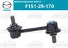 MAZDA RX-8 2 x Sway Bars (2003–2012)