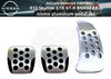 Nissan R32 Skyline GT-R BNR32 aluminum pedal set (1989–1994)