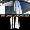 LEXUS LS430 Acrylic Chrome Window Door Trim Pillar Posts Cover (2001–2006)