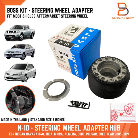 Nissan Navara D40, GT-R, Micra, Almera BOSS Steering Wheel Hub Adapter