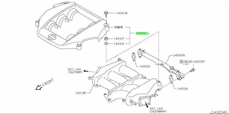 Nissan R35 GT-R ENGINE COVER (2021–2022)