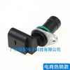 BMW E36 E46 E39 X3 X5 CRANKSHAFT POSITION SENSOR (1990-2017)