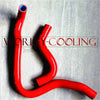 Honda Accord SiR / SiR-T Silicone Radiator Hose (1997-2002)