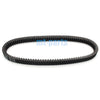 Kawasaki Mule 2500 / 2510 / 2520 Drive Belt (2000-2003)