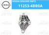 Nissan Rogue Sport LH Engine Mounting Bracket (2017–2019)