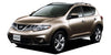 Nissan Murano Front Lower Door Molding LH Left (2009–2014)