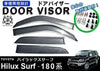 TOYOTA HILUX SURF Rain Guard Window Sun Door Visor 4pcs (1996–2002)