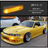 Nissan Silvia S14 Front Turn Signal Lamp Light Set ClearLens (1993–1998)