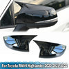 Toyota Highlander Gloss Black ABS Side Door Mirror Cover Caps (2020-2022)