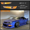 Nissan Silvia S14 2 x Front Bumper Turn Signal Light (1993–1998)