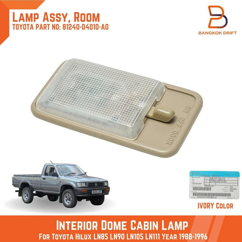 Toyota Hilux MK3 LN90 LN105 LN106 Dome Cabin Light Lamp Assembly (1988-2005)