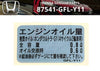 HONDA MONKEY Z50J Engine Oil Quantity Sticker Decal