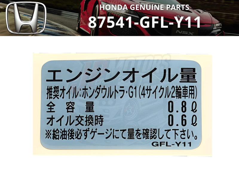 HONDA MONKEY Z50J Engine Oil Quantity Sticker Decal
