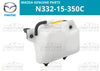 MAZDA RX-7 FC3C FC3S Radiator Reserve Tank Sub Coolant