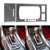 Acura TL Center Storage Cover Trim Carbon Fiber (2009–2014)