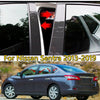 Nissan Sentra Pillar Posts Window Door Trim Cover Set (2013–2019)