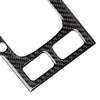 Acura TSX Carbon Fiber Gear Shift Panel Cover (2009-2014)