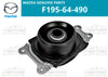 Shift Lever Boot Insulator / 6MT / MAZDA RX-8 SE3P (2004–2011)