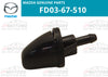 Mazda RX-7 FC3S FD3S Rear Windshield Wiper Washer Nozzle (1985–1995)