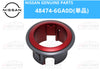 NISSAN FAIRLADYZ Ignition Switch Push Start Button & Cover