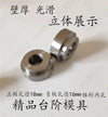 Car Battery Repair Tool 18mm 16mm Battery Welding Pile Connector