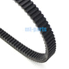 SYM Maxsym 600i ABS Drive Belt (2014-2020)