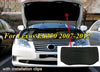 Lexus ES350 Engine Cover Sound Insulation Heat Shield (2007–2012)