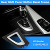 BMW 3 4 Series F30 F31 F32 F34 Gear Shift Panel Bezel Frame (2012-2020)