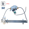 Ford Falcon Front Right Window Regulator With Motor 2 Pins (1988–1991)