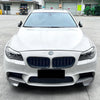 BMW 5 Series F10 M5 Bumper Side Air Vent Trim (2011-2017)