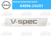 NISSAN R33 GTR Rear Trunk Decal (1995–1998)