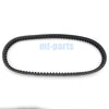 Suzuki AN250 Burgman 250 Skywave 250 Drive Belt (2003-2006)