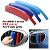 BMW 1 Series F52 9-Bar Grill M Tri-Color Cover (2017-2019)
