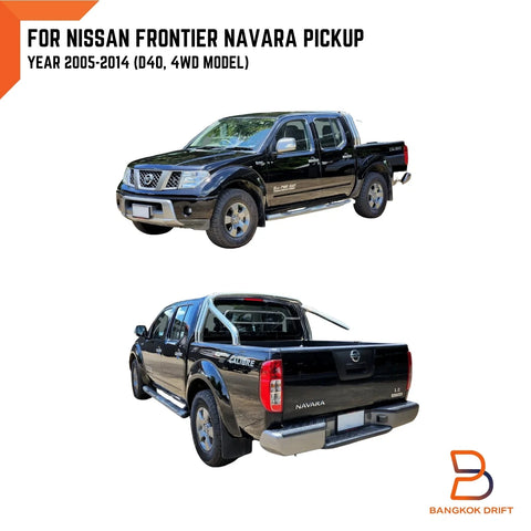 Nissan Navara D40 4x4 Mud Flap Splash Guard (2004-2015)