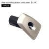 BMW G11 G12 Rear Door Bolt Lock Pin Cover (2016-2023)