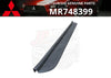 MITSUBISHI Front Scuff Plate LH