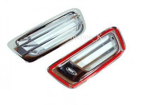 Chevrolet / Holden Colorado Chrome Fog Light Covers (2012-2015)