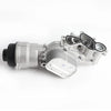 BMW F20 F21 F30 Engine Oil Cooler Filter Housing (2011–2019)