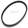 Suzuki LT80 Quadsport Drive Belt (1987-2006)