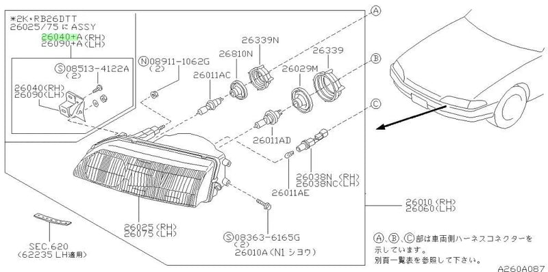 Nissan Skyline R32 BNR32 N1 HCR32 Headlights Grille Bracket Set (1989–1994)