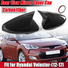 Hyundai Veloster Carbon Fiber Rear View Mirror Cover Trim 2 x (2012-2017)